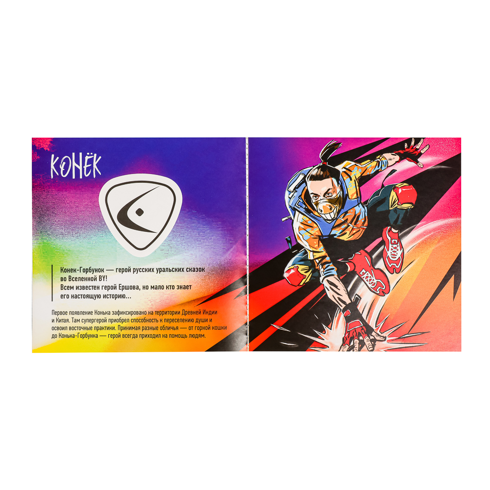 BY Стикербук, бумага, 96 стр. - #2