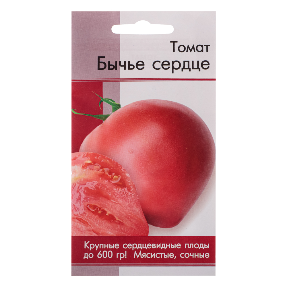 Семена томатов "Бычье сердце" - #1