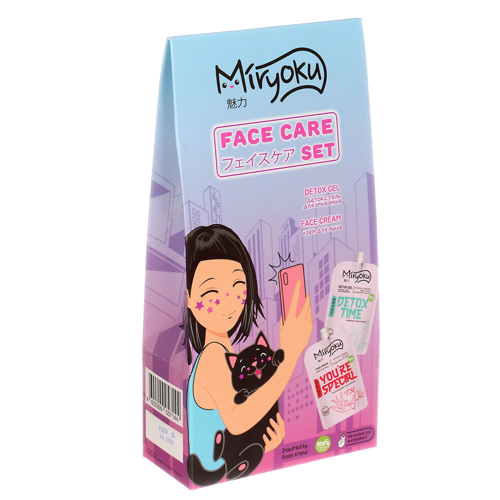 Подарочный набор женский MIRYOKU Face Care, крем для лица + детокс-гель для умывания, 2х100 мл - #3