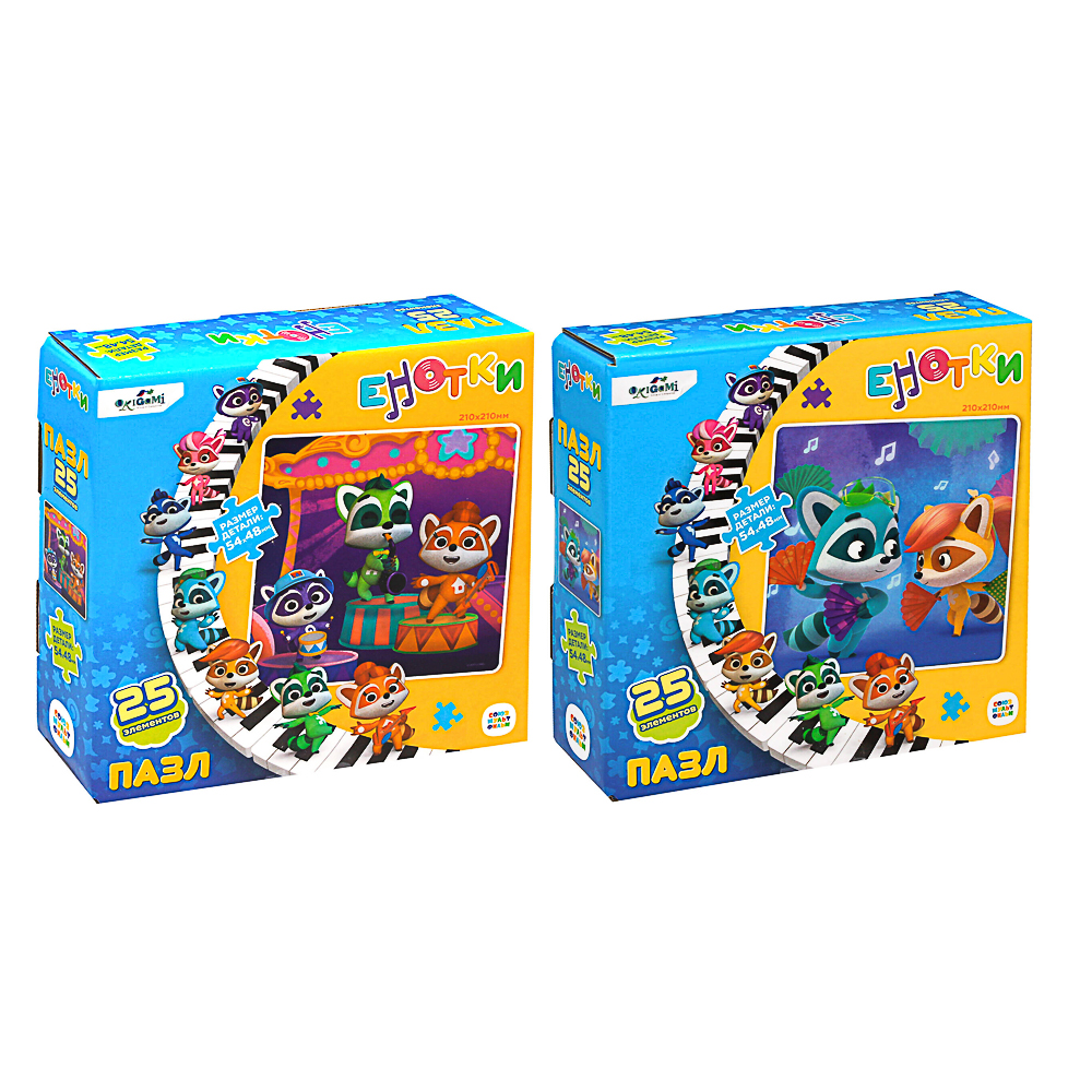 Енотки.Пазл.25Эл. Танец с веерами, 15x4x15см - #1