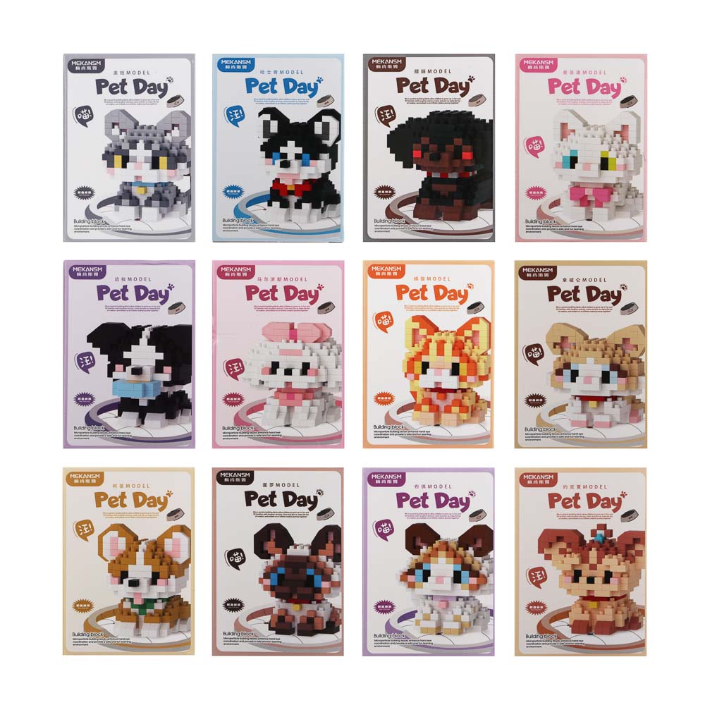 Конструктор мини 3D "Питомец", ABS, 8х4,5х11,5см, 12 видов - #2