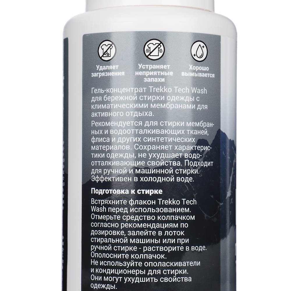 Гель для стирки мембранных и технологичных материалов Trekko Tech Wash, п/б, 500мл - #3