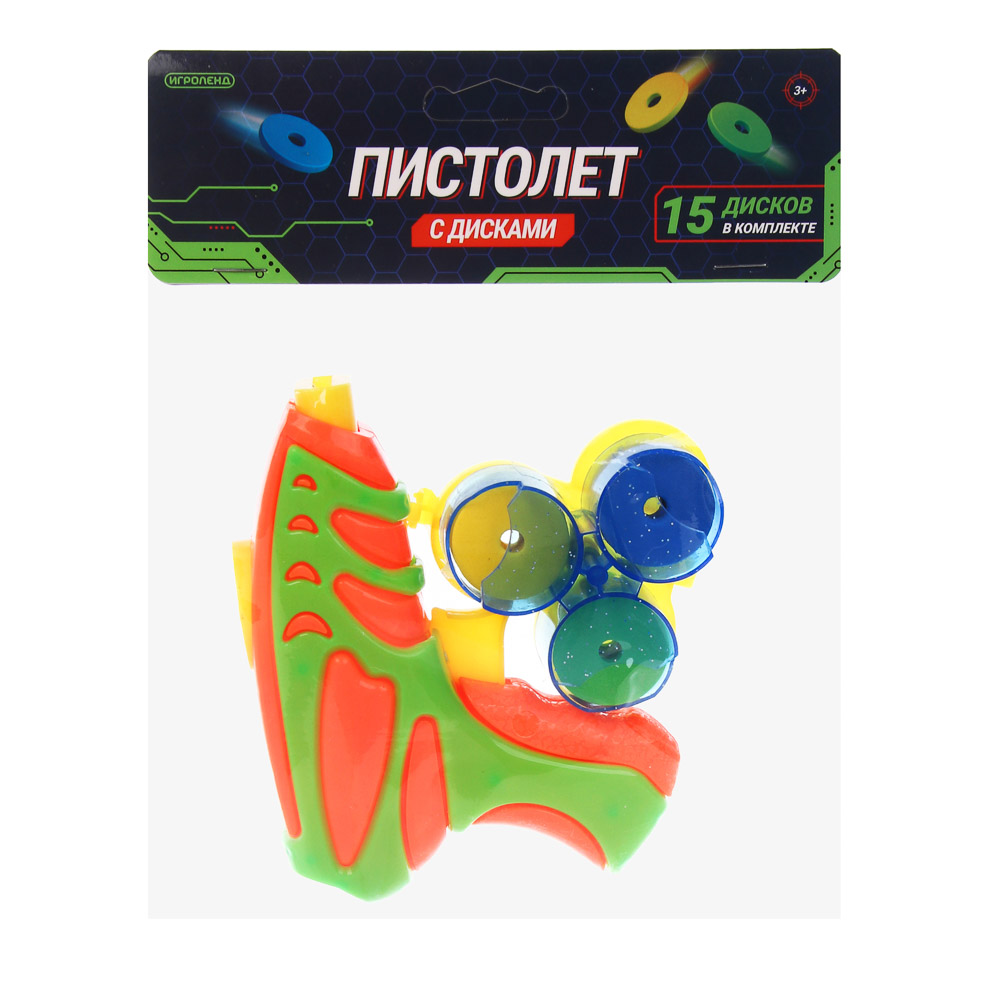 ИГРОЛЕНД Пистолет стреляющий дисками, PP, ABS, 4 дизайна, 16х3,5х21,5 см - #3
