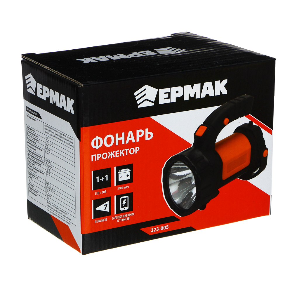 ЕРМАК Фонарь прожектор, 1 LED + 1 COB, 3Вт + 3Вт, аккумулятор 2400мАч, USB, 17х13см, пластик - #9