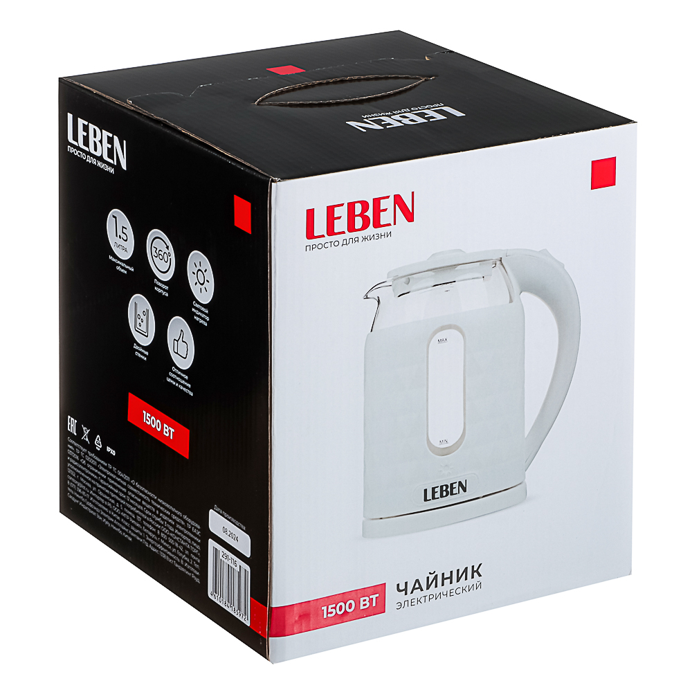 LEBEN Чайник электрический, 1,5 л, 1500Вт, стекло, пластик, 220-240В - #9
