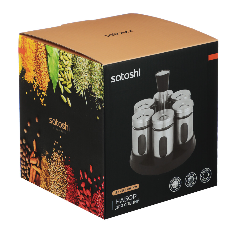 SATOSHI Набор для специй, 6шт. 15.4x15.4x16.1см, стекло, нерж.сталь, пластик, цвет серебро - #8