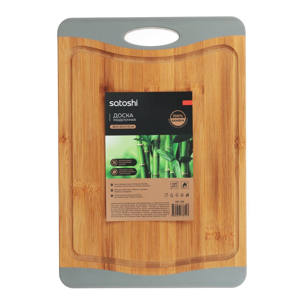 SATOSHI Доска разделочная бамбук, силикон, 36,5х25,5х1,5см - #9