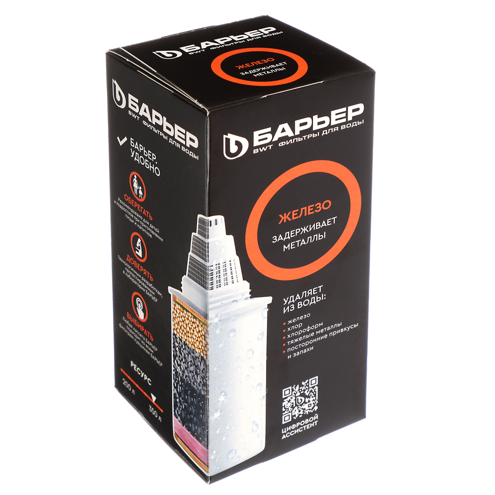 БАРЬЕР Сменная кассета "Железо" Б-7 - #1