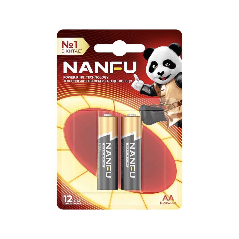 Батарейки AA Nanfu (LR6) 2шт в блистере, щелочные 1.5В, высокой ёмкости - #1