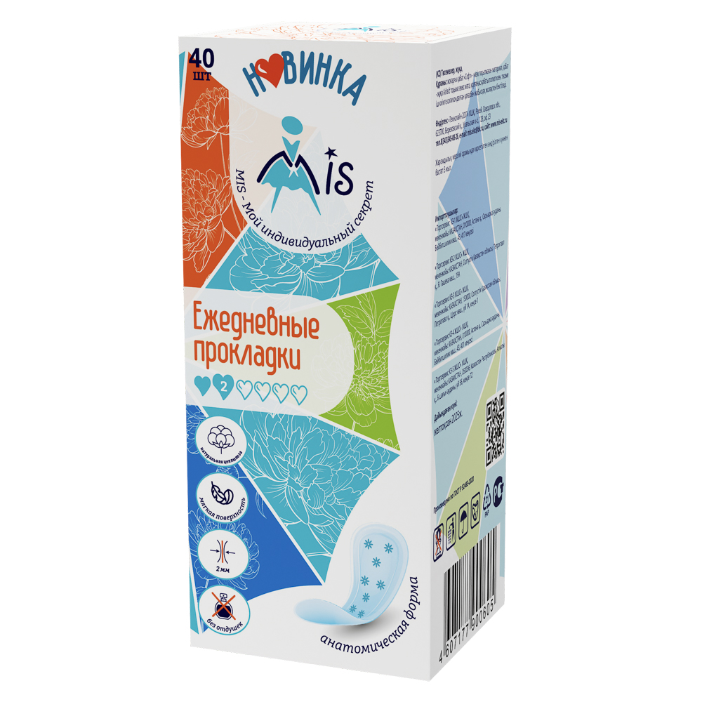 Прокладки ежедневные MIS софт, 1 капля, к/у, 40 шт - #1