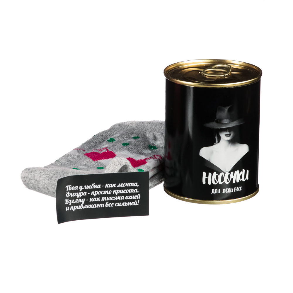 Носки женские с пожеланием в консервной банке, р 36-40, 9,5х7,6 см, х/б-85% ПА-12% эластан3%, металл - #5