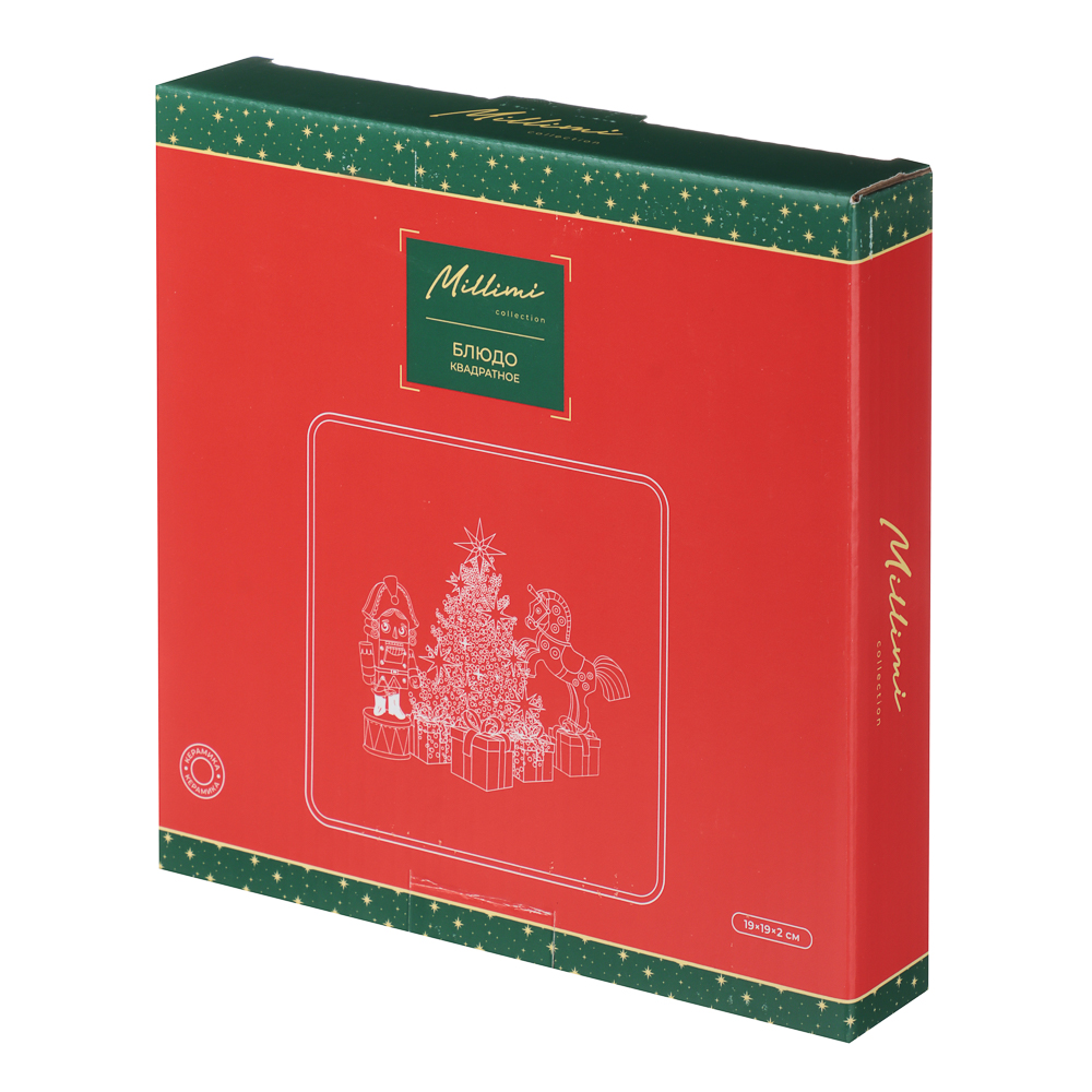 MILLIMI Щелкунчик Блюдо квадратное, 19х19х2см, керамика - #6