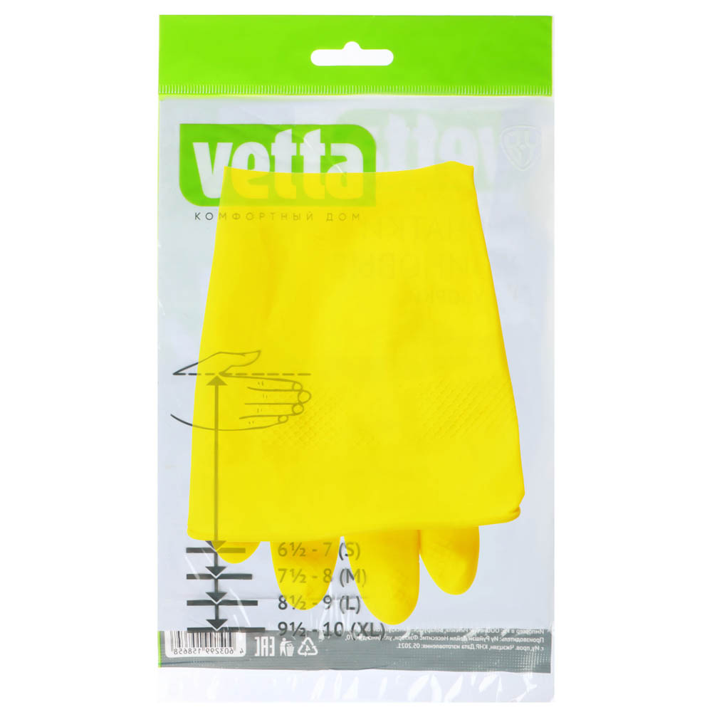 Перчатки резиновые Vetta "Премиум", L - #4