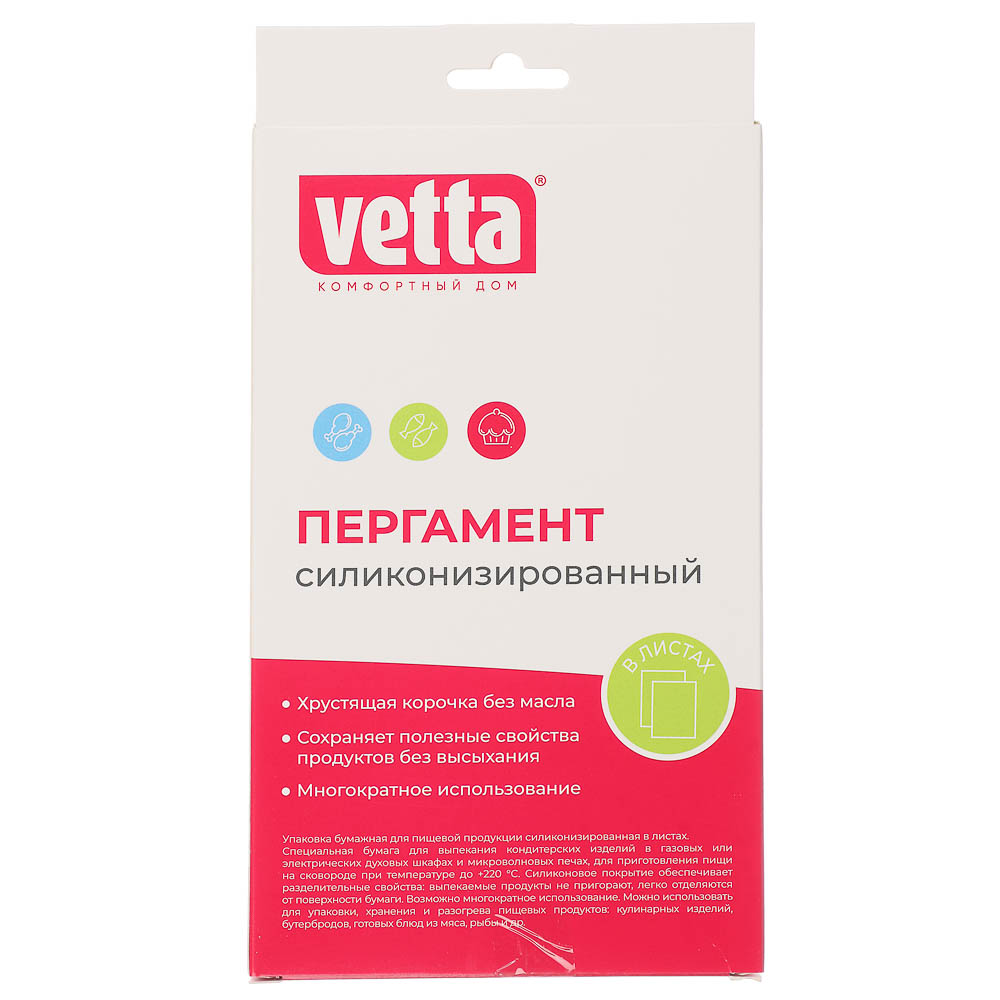 VETTA Пергамент сложенный 38x42см, 15 листов - #4