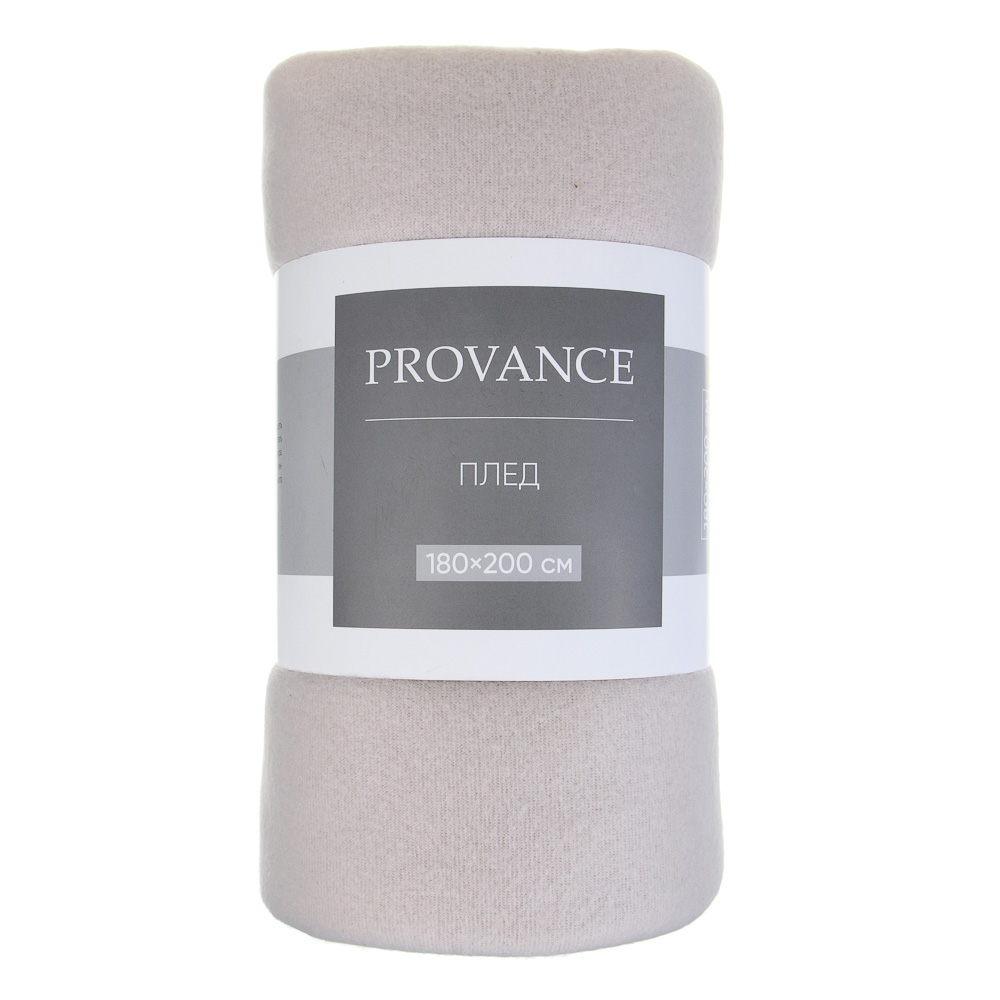 PROVANCE Хейзел Плед флис, 180х200см, 130гр/м, 2 цвета - #7