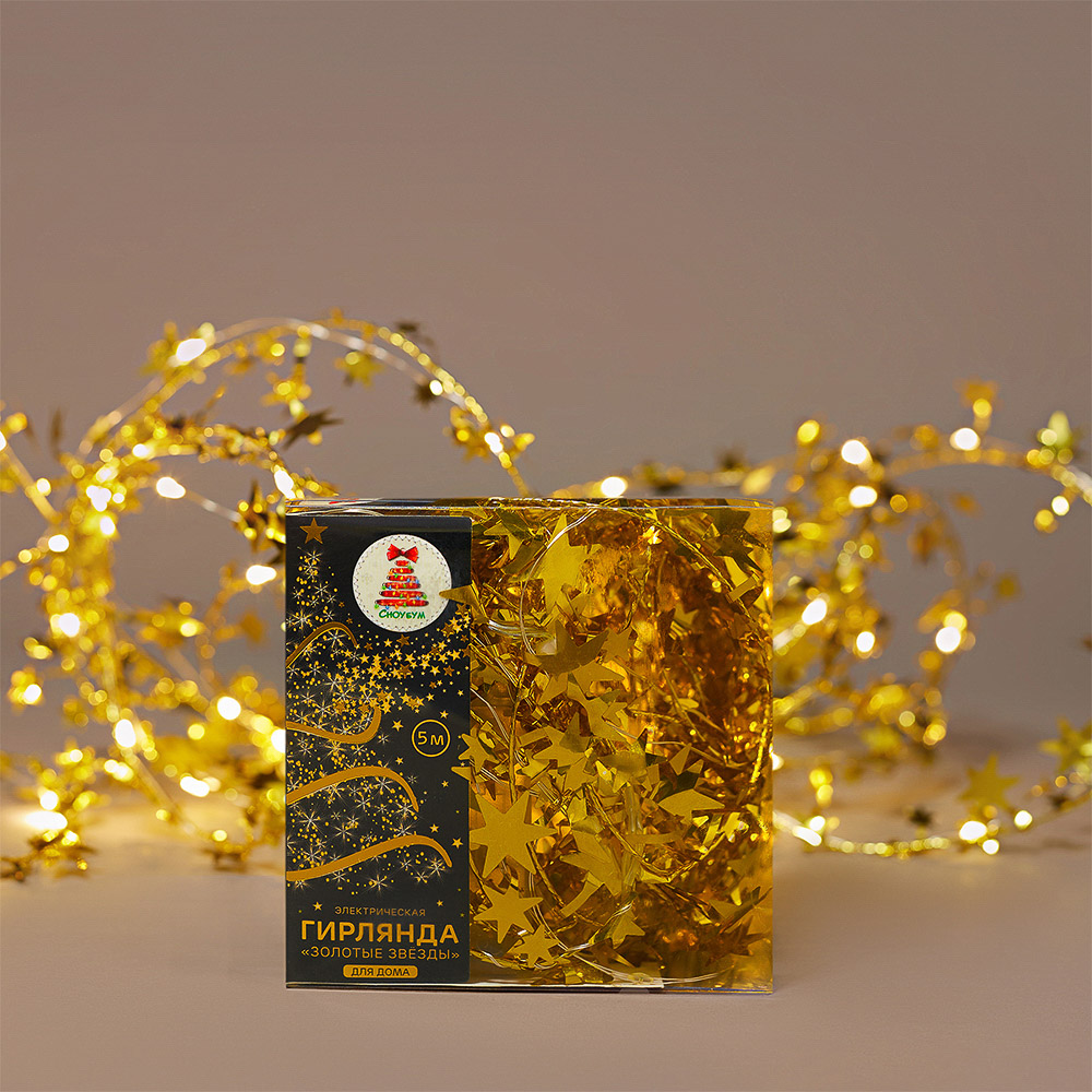 СНОУ БУМ Гирлянда эл. нить росы медь "Золотые звезды", 5м, 50LED, шампань, пост.св., 3хАА - #12