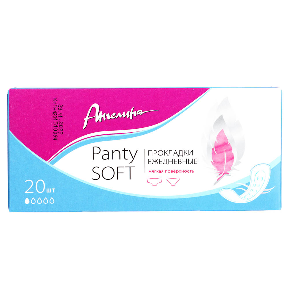 Прокладки ежедневные АНГЕЛИНА E-DAY Panty Soft, к/у, 20 шт - #2