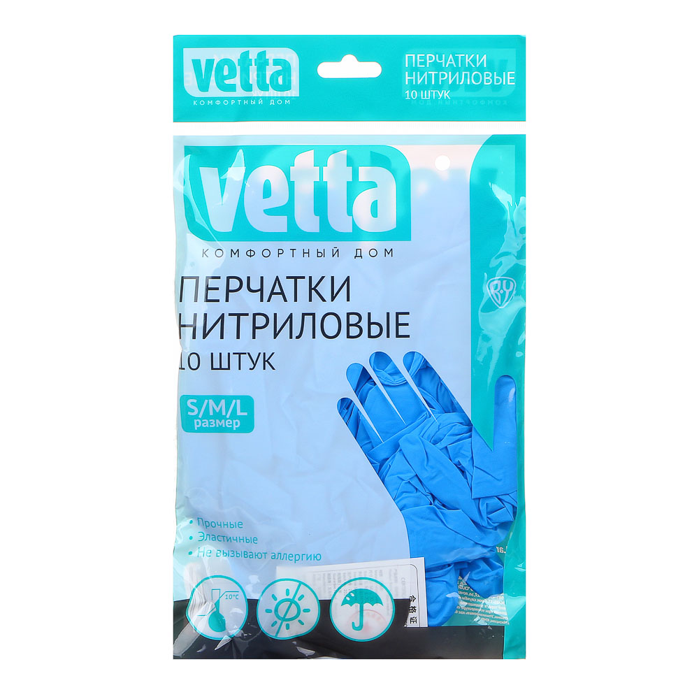Перчатки нитриловые Vetta, S/M/L, 10 шт - #4