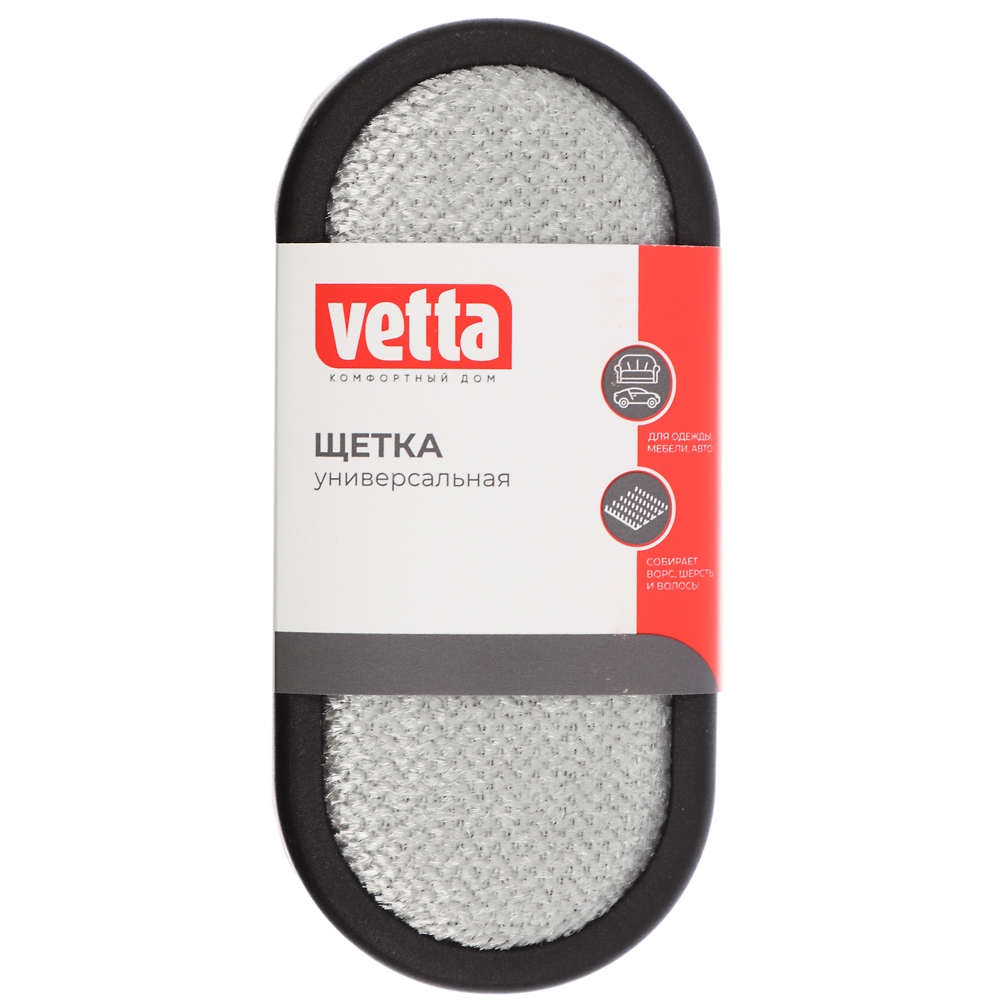 VETTA Щетка универсальная, микрощетинки - #6