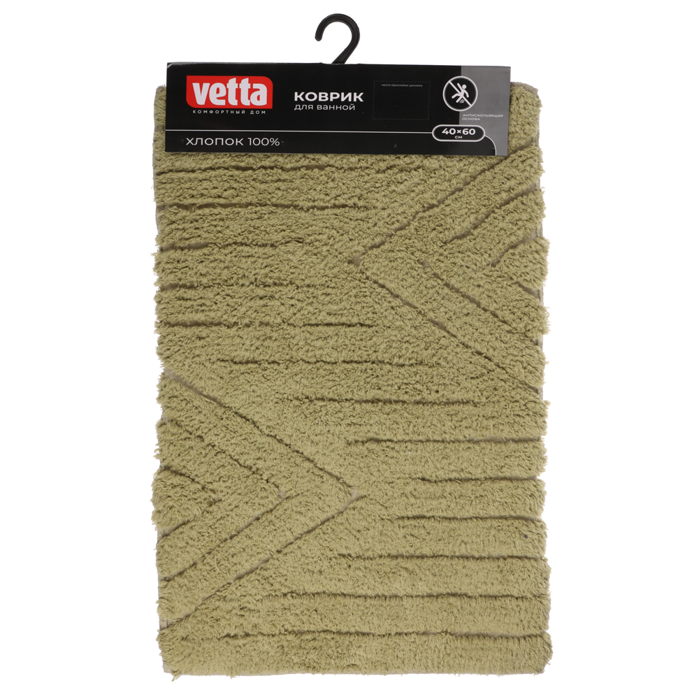 VETTA Коврик для ванной 40x60 см, хлопок, фисташковый, 5600, (Индия) - #3