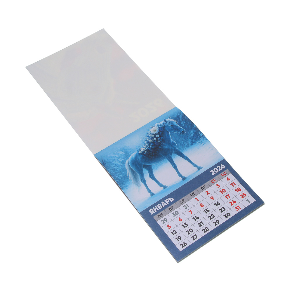 Календарь тм СНОУ БУМ отрывной на магните с меняющейся картинкой, картон, бумага, 13x9,5см - #3
