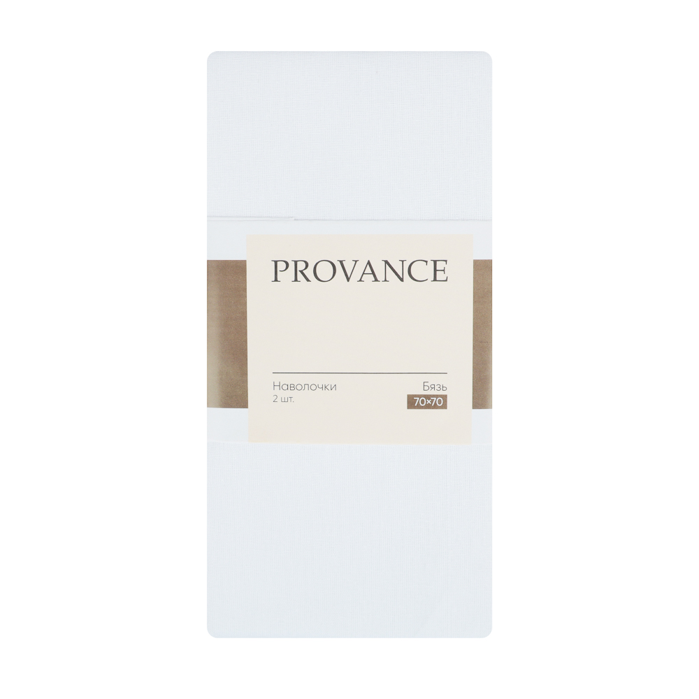 Наволочки Provance"Basic",белые, 2 шт, 70х70 см - #3