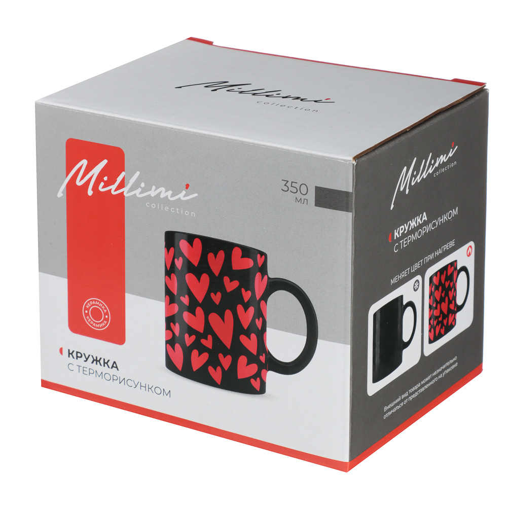 MILLIMI Сердечки Кружка 350мл с терморисунком, керамика - #6