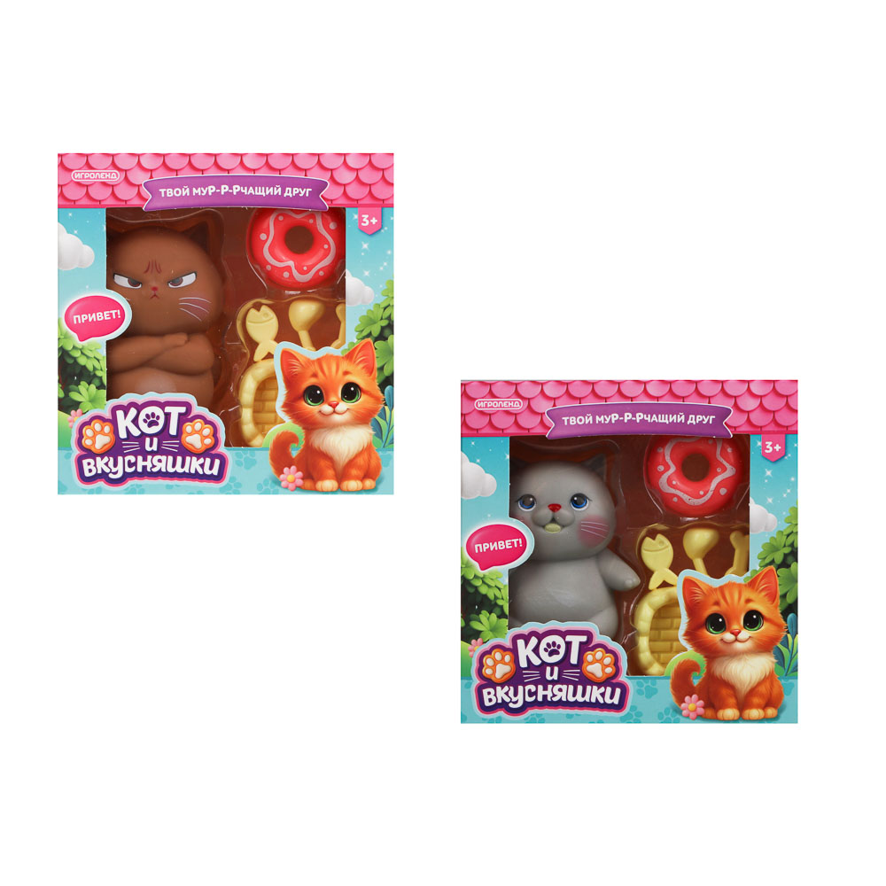 Питомец Кот и вкусняшки, PVC, ABS, тм ИГРОЛЕНД - #3