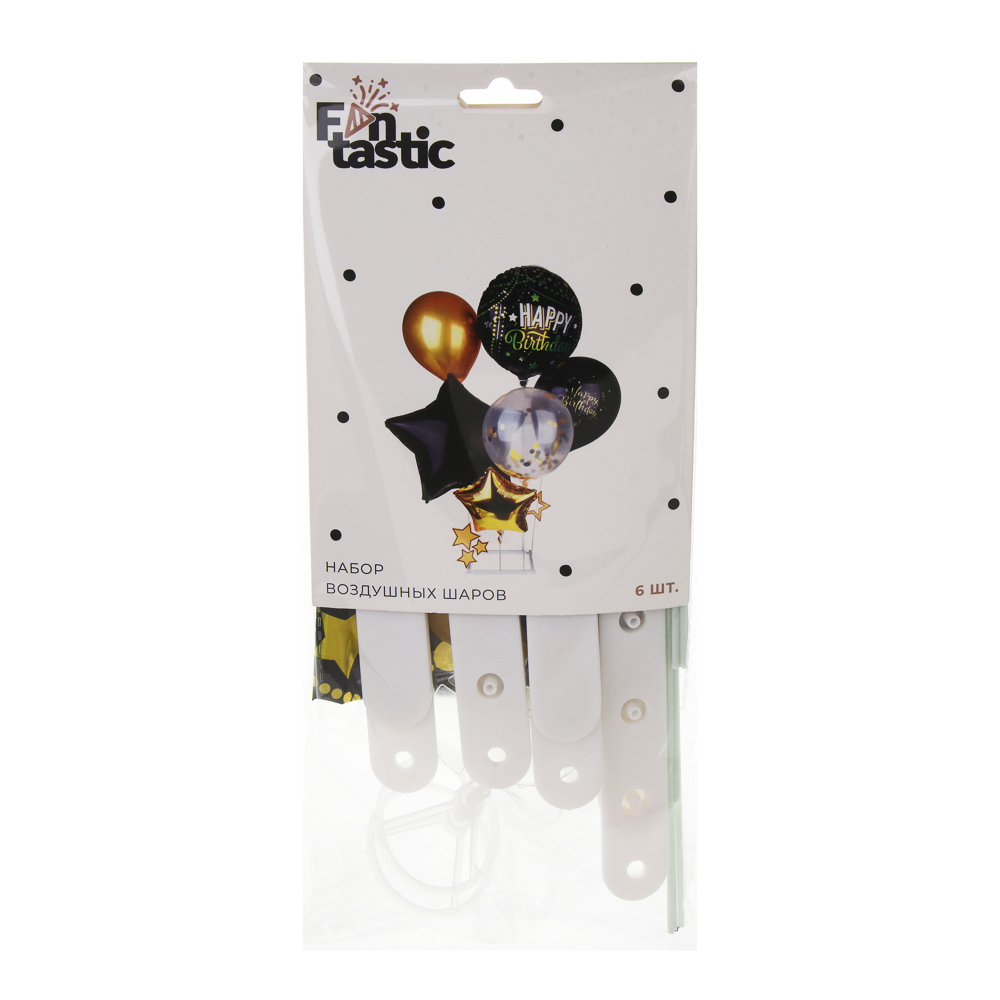 Набор воздушных шаров тм Fntastic 6 шт с подставкой, фольга, пластик, картон, "Happy Birthday", черн - #7