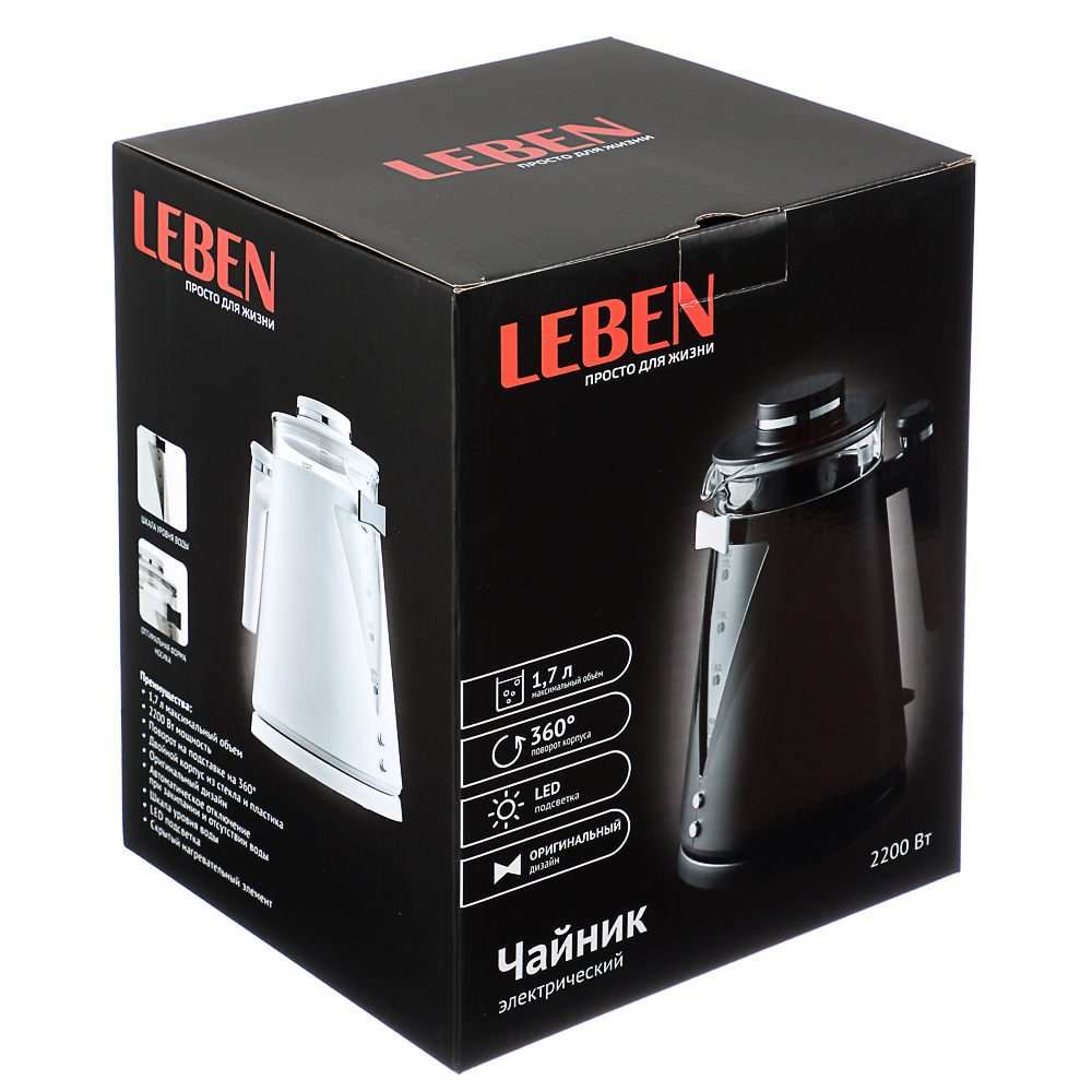 Чайник электрический LEBEN, 2200 Вт, 1,7 л - #11