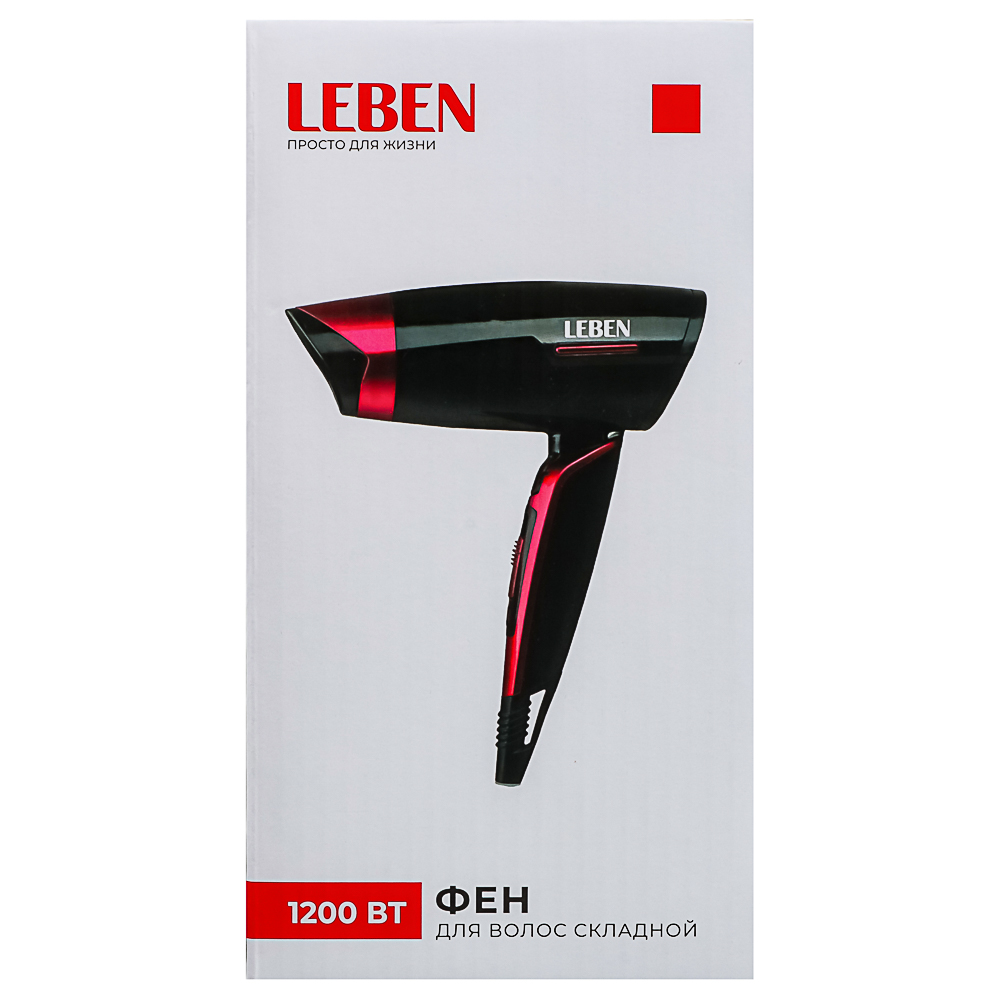 LEBEN Фен для волос 1200Вт, 2 скорости, HT-1200 - #7