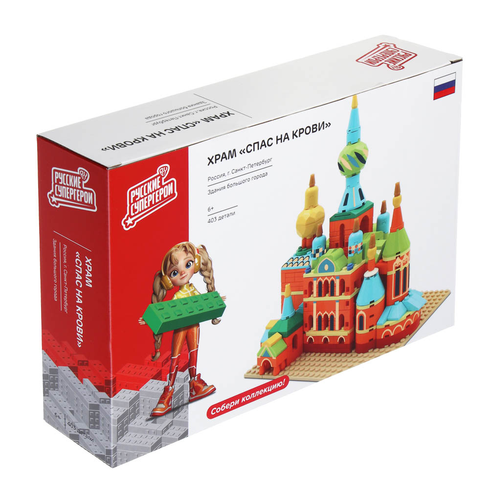BY Русские Супергерои Конструктор "Храм "Спас на Крови", 395-418 деталей, ABS, 30х20х6см - #3