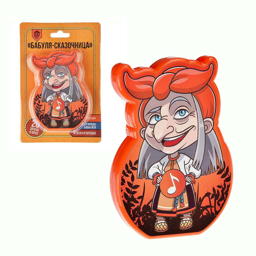 BY Игрушка музыкальная Баба-Яга, ABS, 2хAAА, 12,5х18,5х2,5см - #1