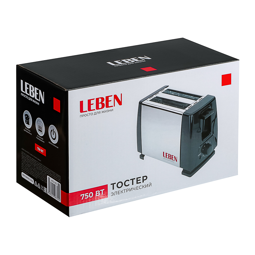 LEBEN Тостер 750Вт, 2 отдела, 6 степеней поджарки, арт.HJT-016S - #8