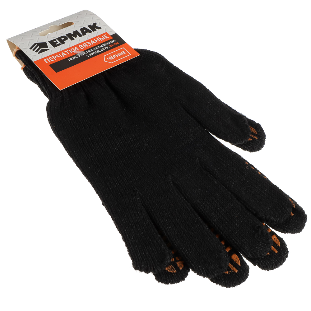 ЕРМАК Перчатки вязаные ЛЮКС х/б с ПВХ напылением, 5 нитей, черные, 62гр, 24см, подвес - #5