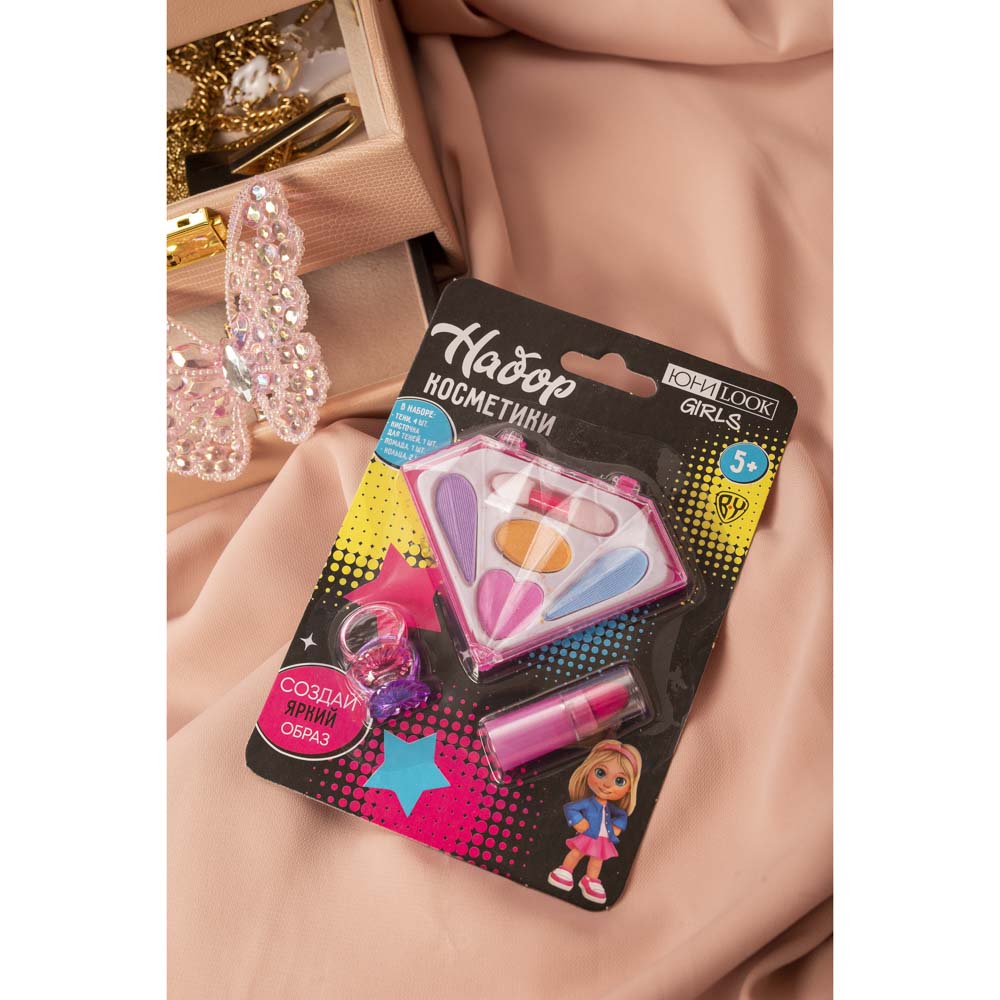 ЮНИLOOK Набор детской косметики: тени, помада, кольцо - #10