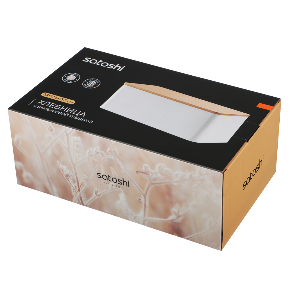 SATOSHI Хлебница с бамбуковой крышкой 33x17,5x13,5см, жесть - #7