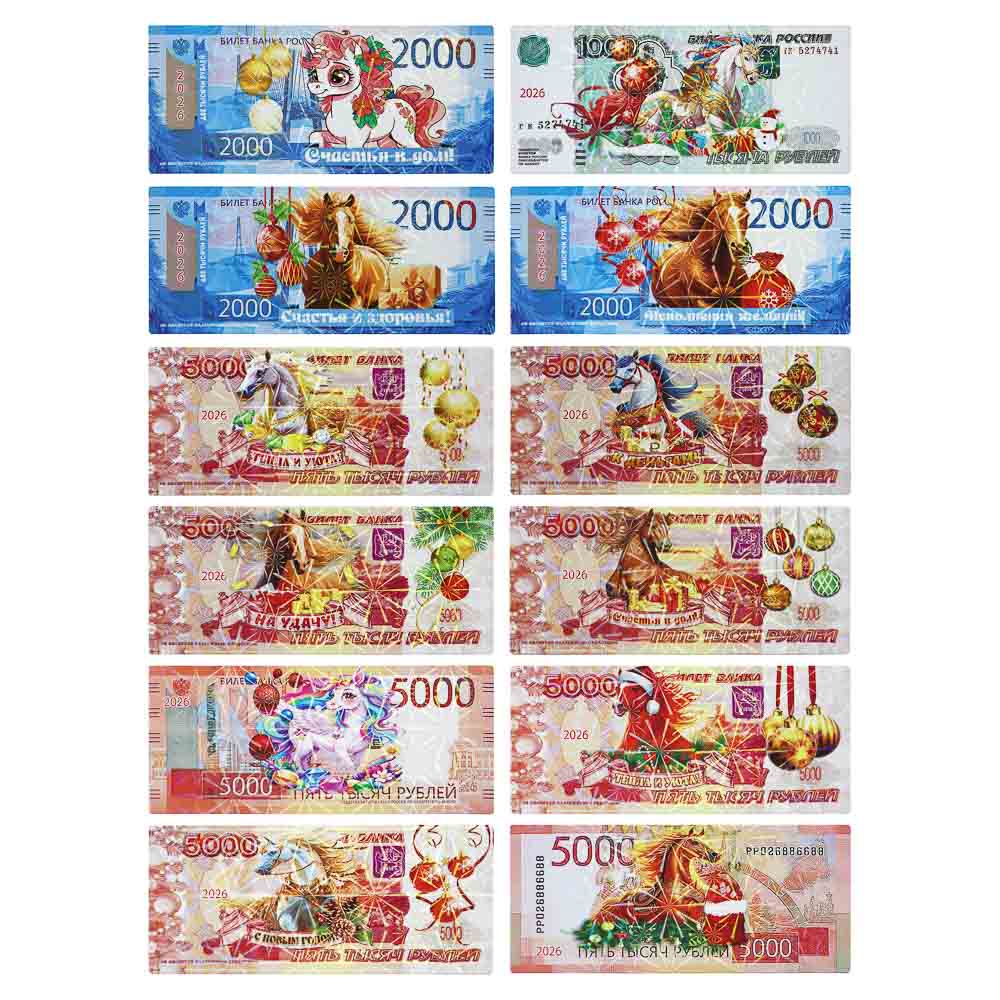 Магнит купюра тм СНОУ БУМ, 12x6 см, PVC, EVA, фольга, микс - #1