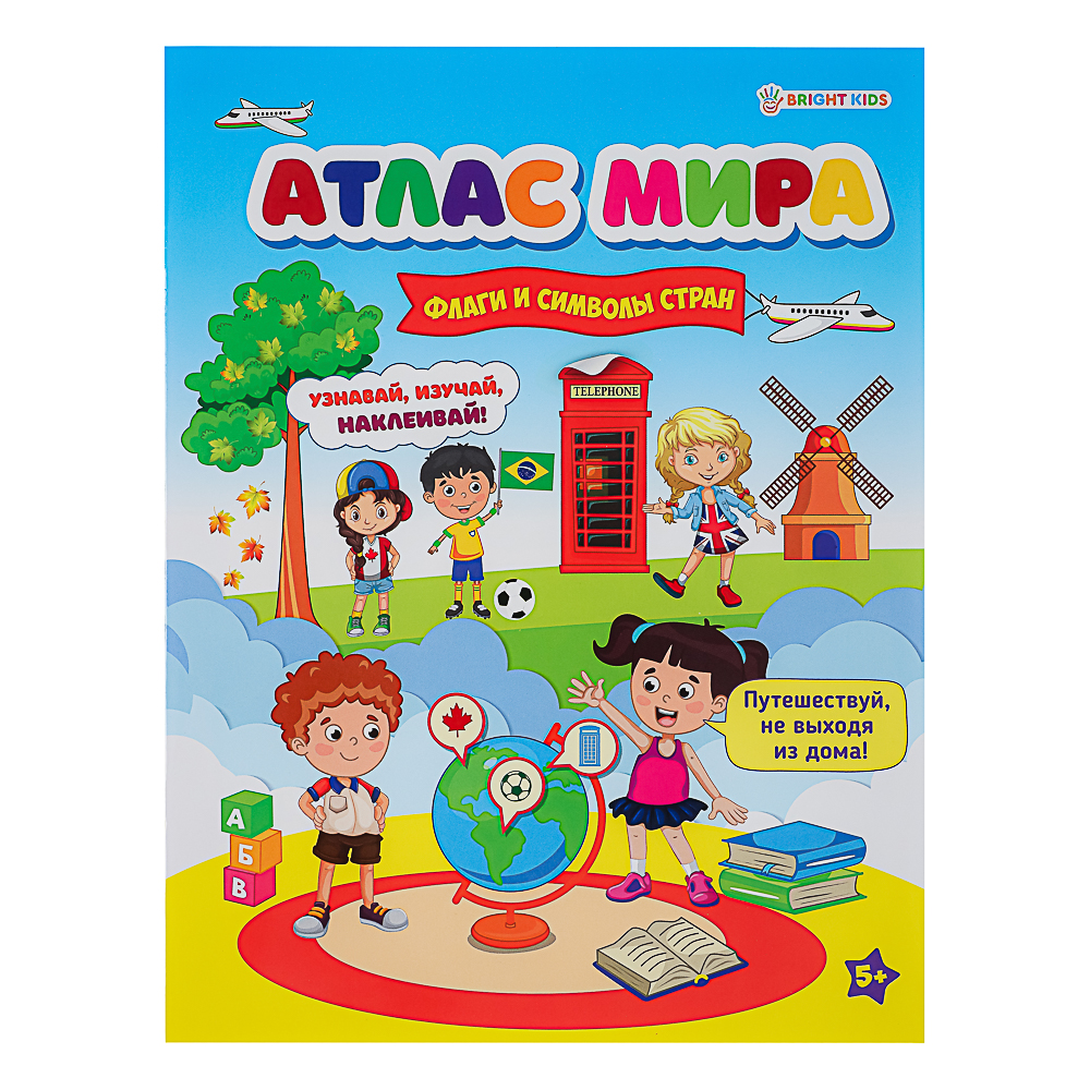 БРАЙТ КИДС Книга развивающая с наклейками "Атлас мира", бумага, 21х19,7см, 8 стр., 4 дизайна - #6