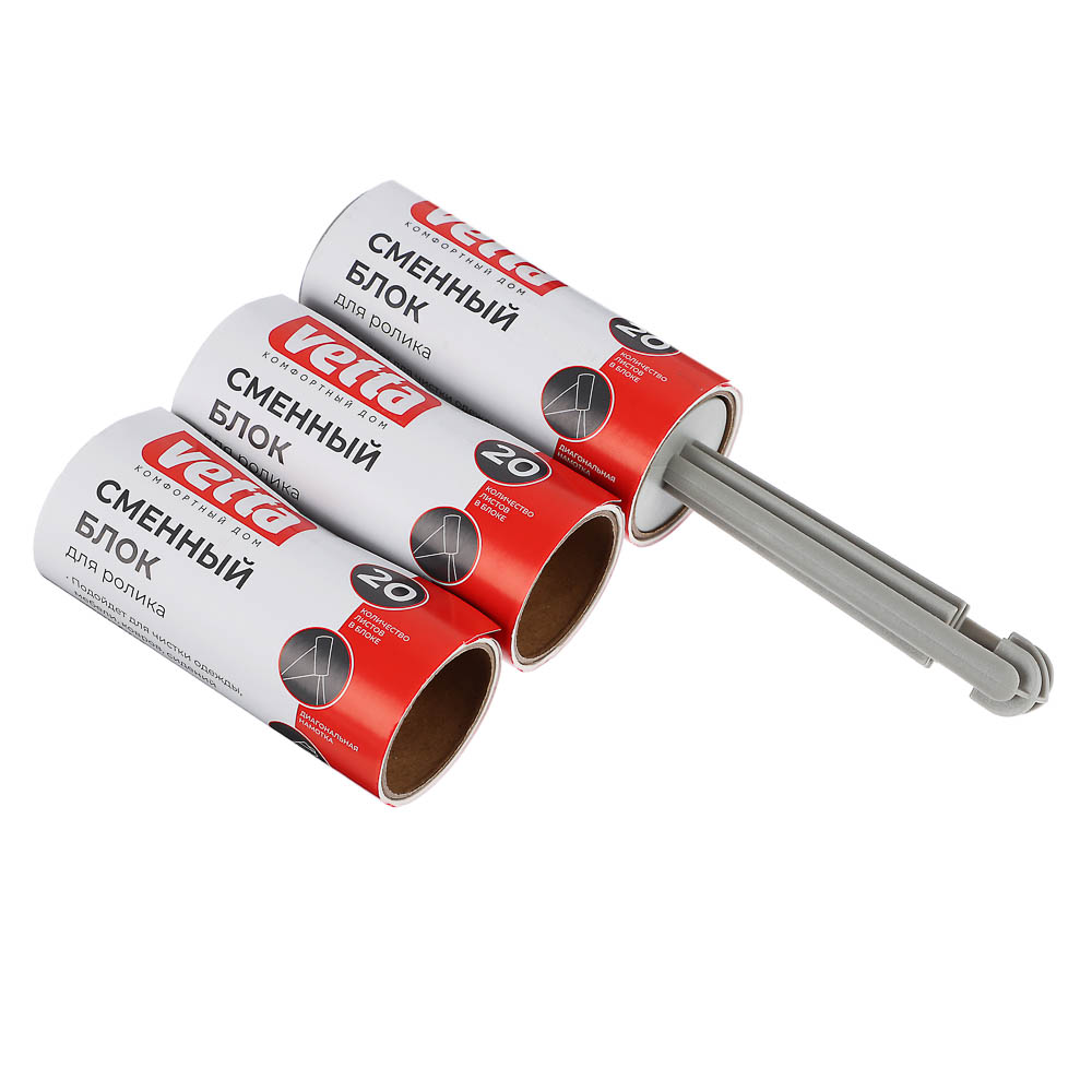 Ролик для чистки одежды + 2 сменных блока тм VETTA, 20 листов - #1