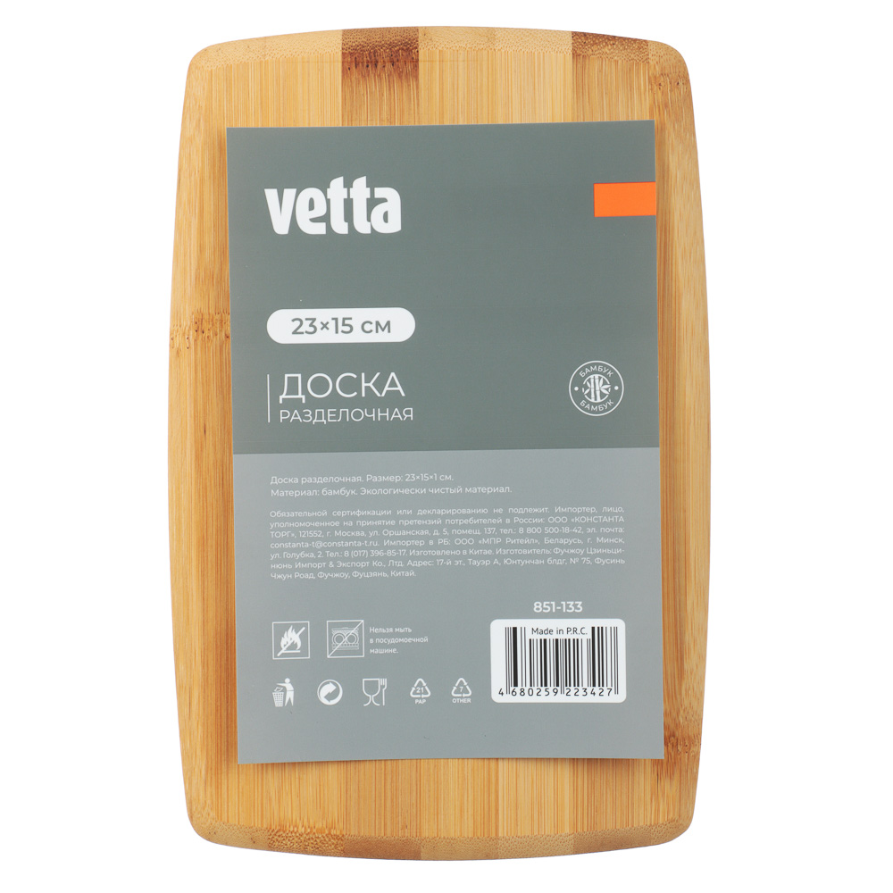 VETTA Гринвуд Доска разделочная бамбук 23х15х1,0см H-1553 - #6