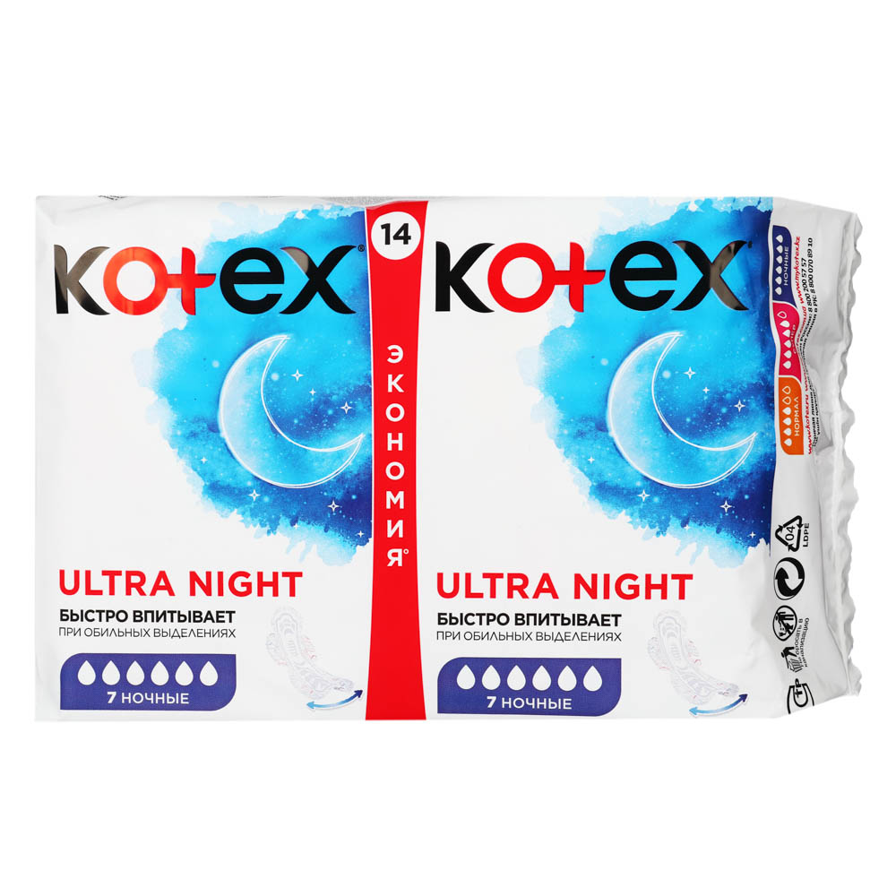 Прокладки гигиенические Kotex Ultra dry, ночные, 14 шт - #2
