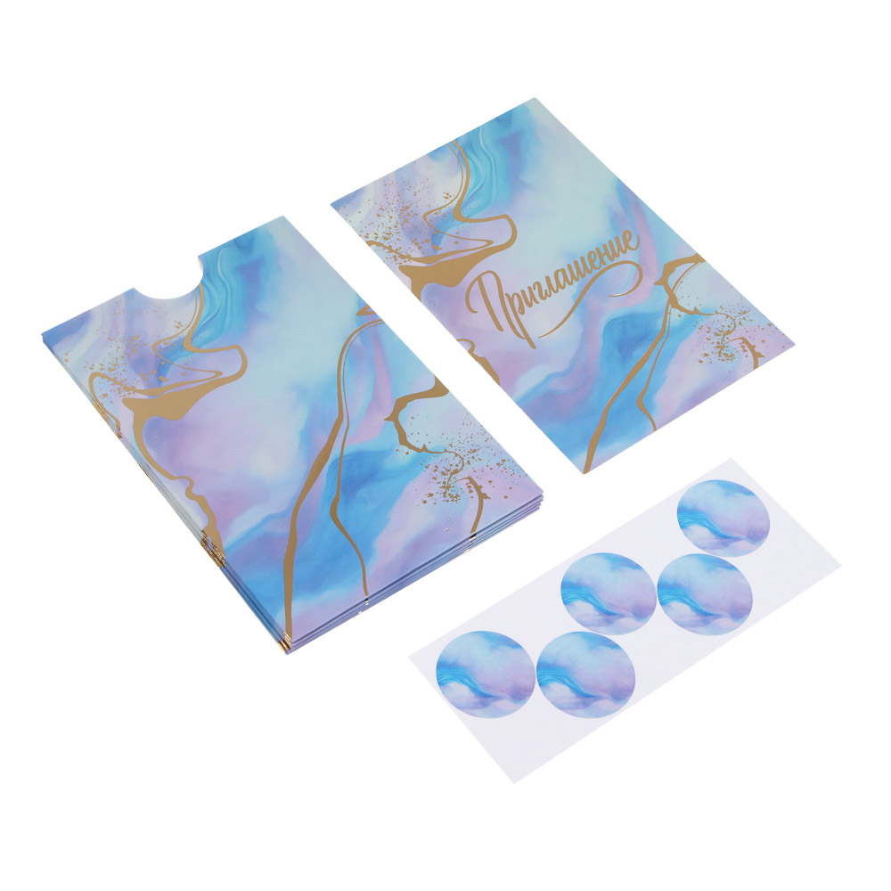 Набор приглашения на день рождения 5 шт, конверты 5 шт, 10,5х15,5 см, бумага, 2 дизайна - #3