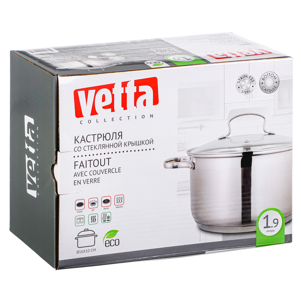 Кастрюля VETTA 