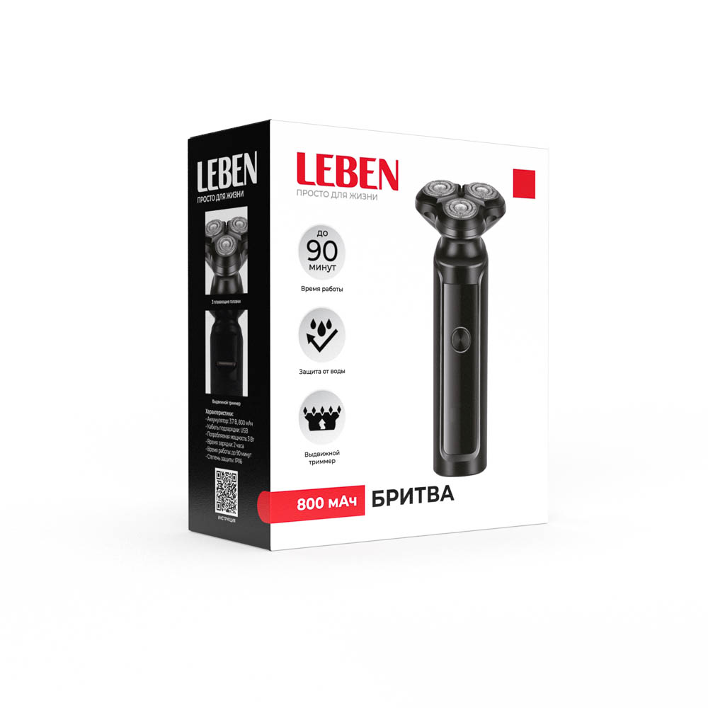 LEBEN Бритва с 3 плавающими головками, триммер, 7000об/мин, Li-ion 3.7в/800мАч, USB - #2