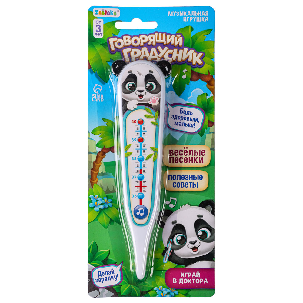 ZABIAKA Игрушка музыкальная "Говорящий градусник", пластик, 15х4х1,5 см - #7