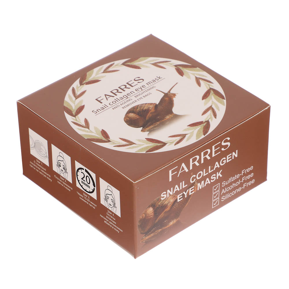 Патчи для глаз с экстрактом улиточного муцина 60 шт тм Farres 90,0 г - #6