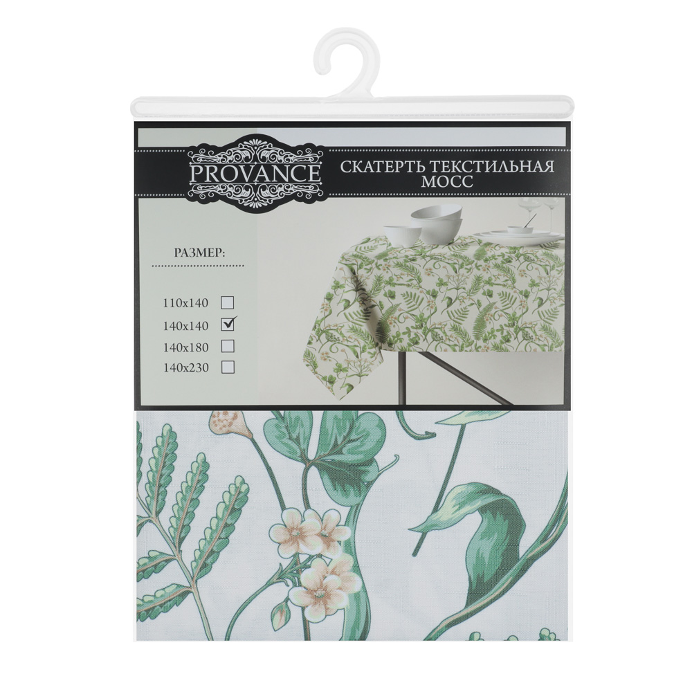 PROVANCE Мосс Скатерть текстильная, 140х140см, 100% полиэстер, 2 дизайна - #9