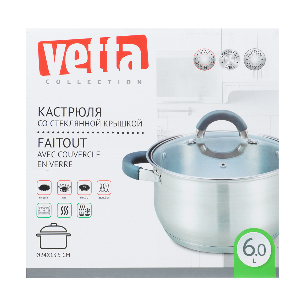 VETTA Вена Кастрюля 24х13,5см. 6,0л. со стекл. крышкой, индукция - #6