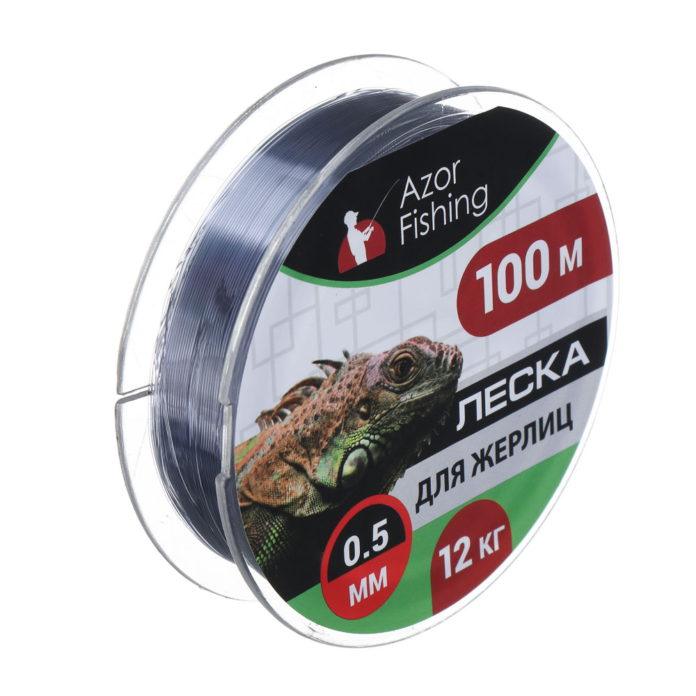 Леска для жерлиц тм AZOR FISHING, 100м, 0,50мм, 12кг - #1